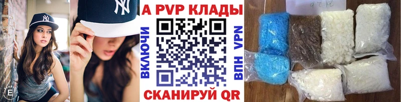 Купить наркотики Красновишерск Амфетамин Меф МДМА ГАШИШ Каннабис СОЛЬ
