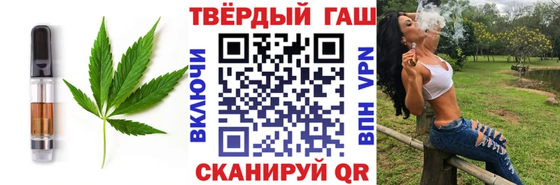 где продают   Красновишерск  Еда ТГК конопля 