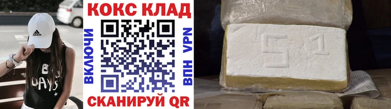 КОКАИН Эквадор  хочу наркоту  Красновишерск 