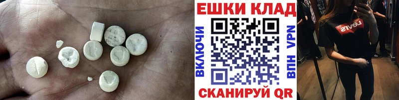 как найти   Красновишерск  ОМГ ОМГ как войти  Ecstasy Philipp Plein 