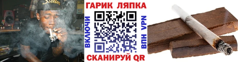 Гашиш убойный как найти kraken онион Красновишерск