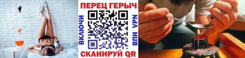 ГЕРОИН Heroin  Красновишерск 