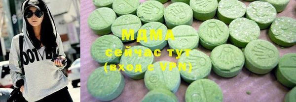 круглые Осинники