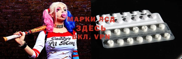 круглые Осинники