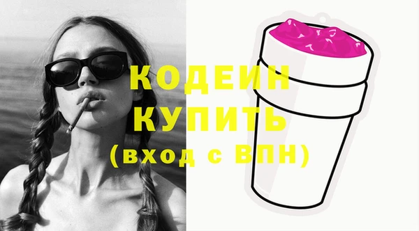круглые Осинники