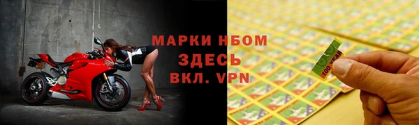 а пвп мука Осташков