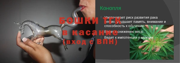 а пвп мука Осташков