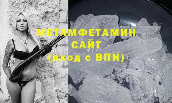 а пвп мука Осташков