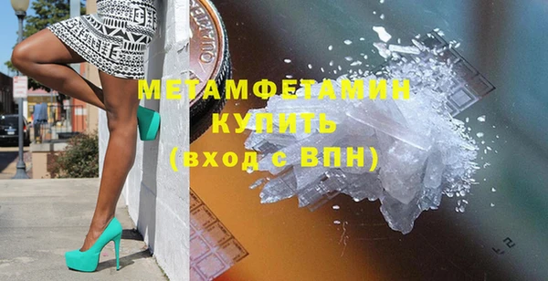 тгк Нязепетровск