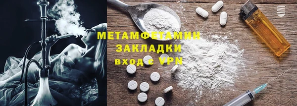 а пвп мука Осташков