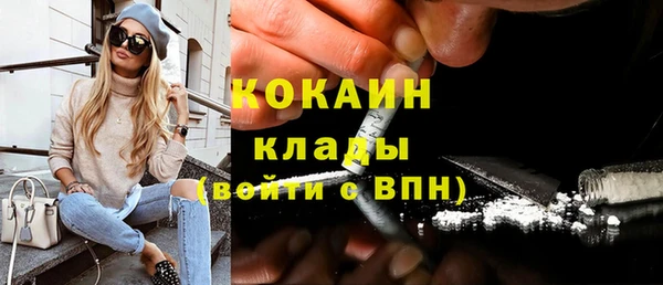 круглые Осинники