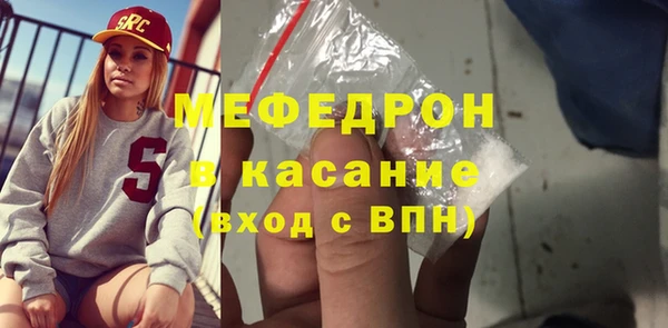 тгк Нязепетровск
