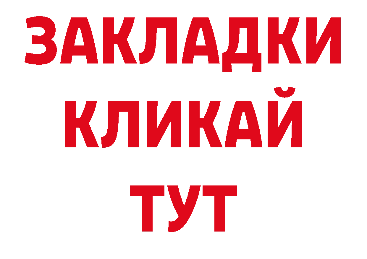 Печенье с ТГК конопля как зайти площадка блэк спрут Красновишерск