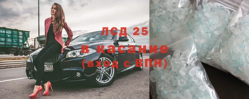 Лсд 25 экстази ecstasy  Красновишерск 