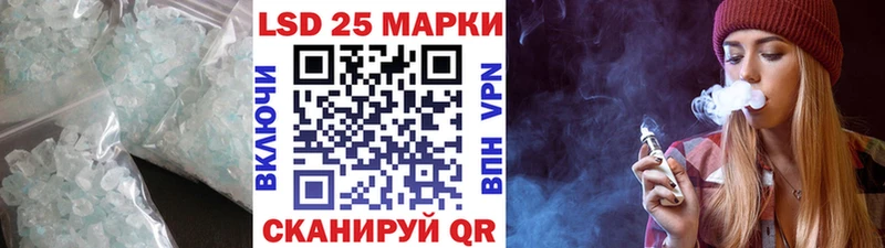Лсд 25 экстази кислота  купить  цена  Красновишерск 