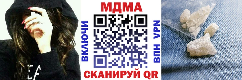 hydra вход  закладки  Красновишерск  МДМА молли 