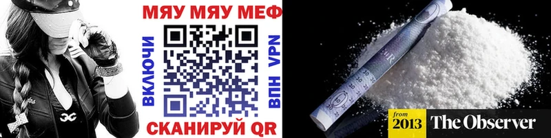 Меф мука  KRAKEN ONION  Красновишерск  сколько стоит 