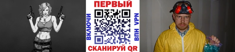 дарк нет клад  Красновишерск  Первитин мет  наркошоп 