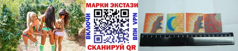 купить Красновишерск Марки NBOMe 1500мкг